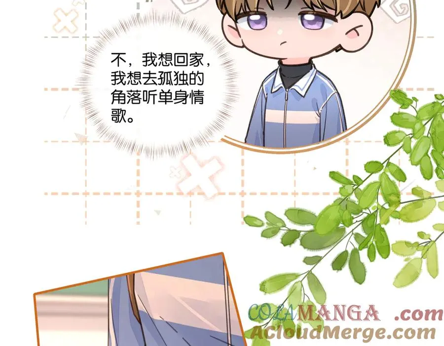 第44话 茅塞顿开的赵明溪54