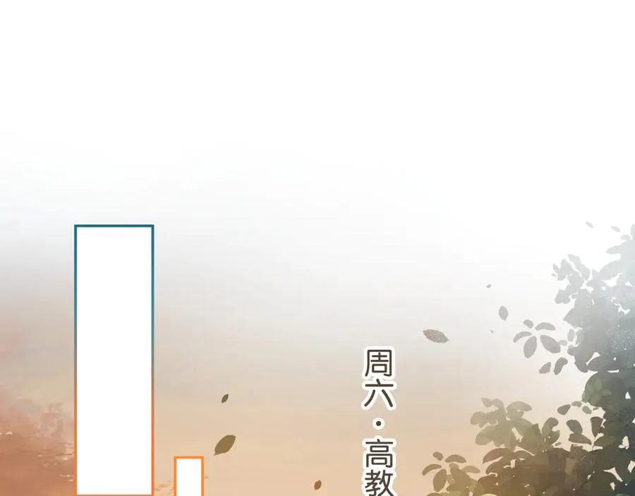 第47话 傅阳曦危机四伏31