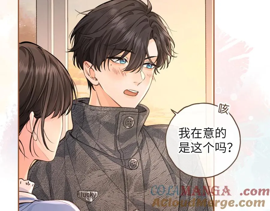 第44话 茅塞顿开的赵明溪42