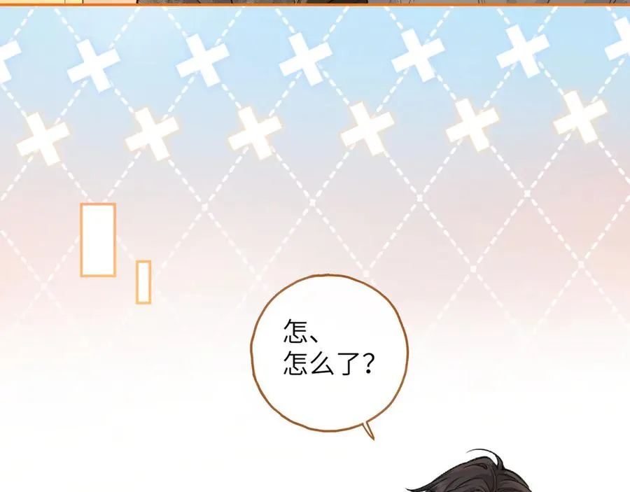 第44话 茅塞顿开的赵明溪31