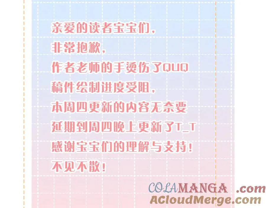 延更条 QUQ1