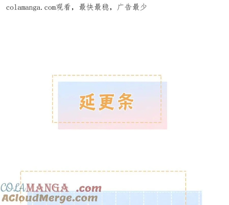 延更条 QUQ0