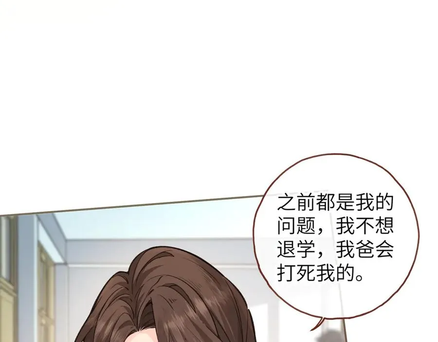 第47话 傅阳曦危机四伏11