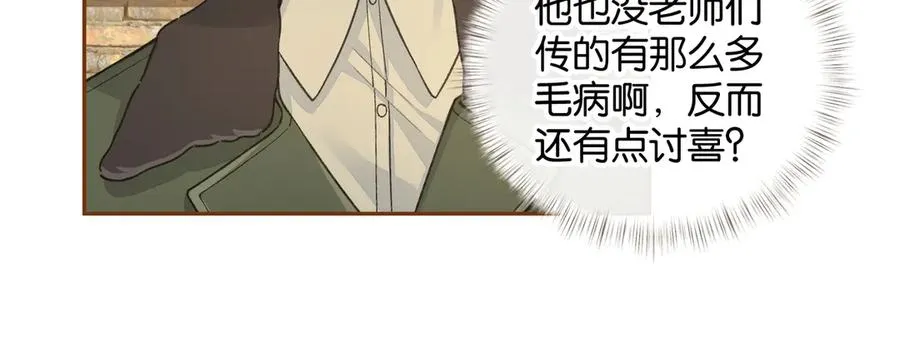 第47话 傅阳曦危机四伏38