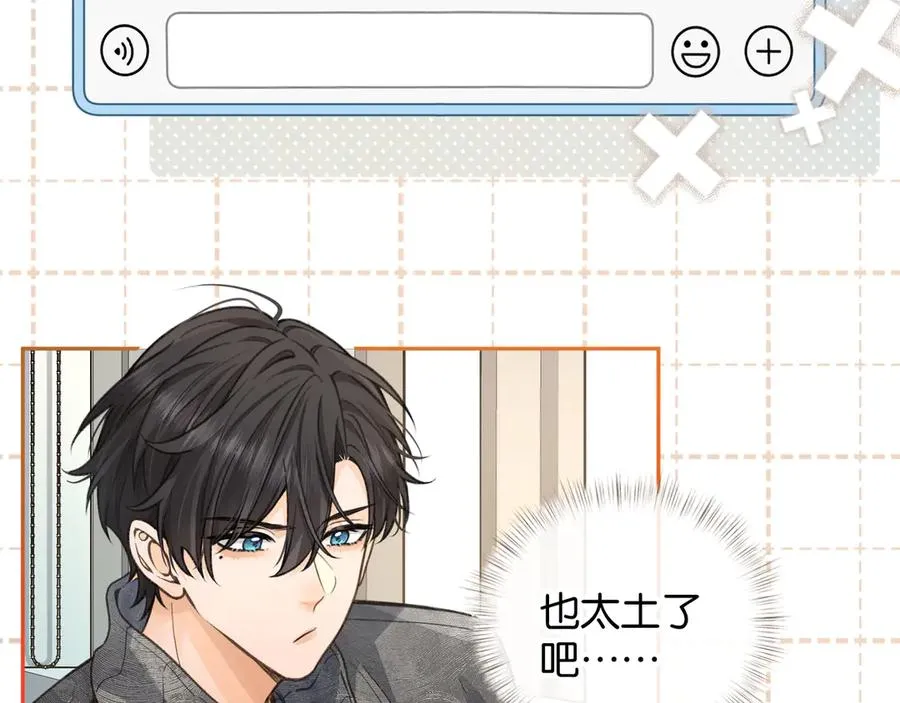 第47话 傅阳曦危机四伏26