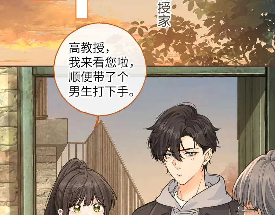 第47话 傅阳曦危机四伏32