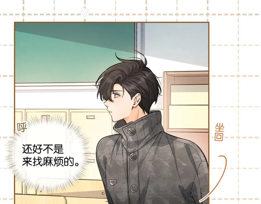 第47话 傅阳曦危机四伏17