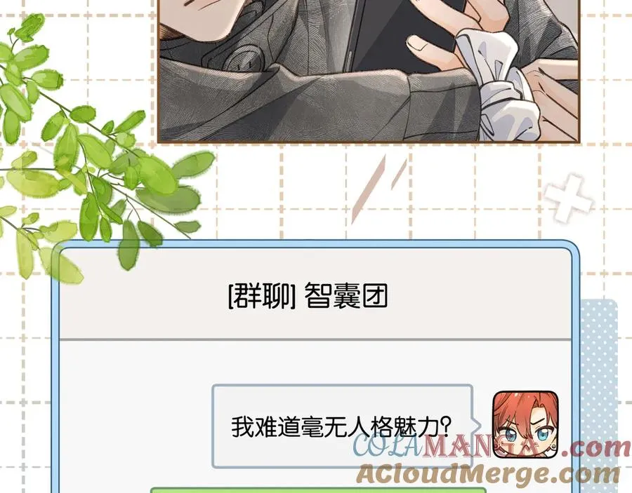 第47话 傅阳曦危机四伏24