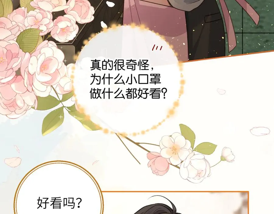 第47话 傅阳曦危机四伏52