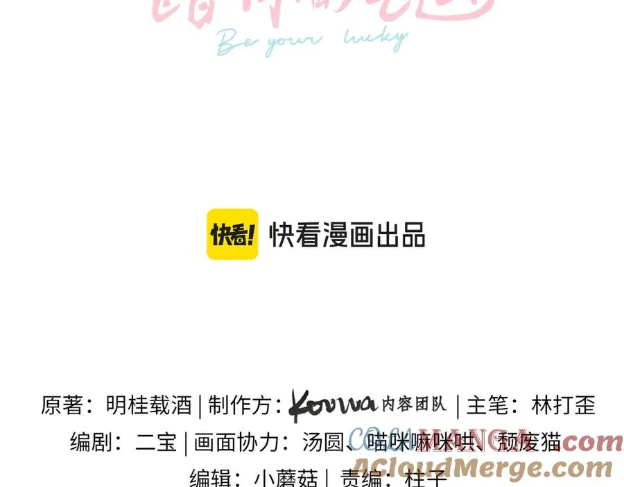 第47话 傅阳曦危机四伏9