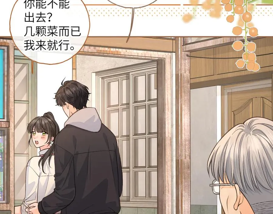 第47话 傅阳曦危机四伏43