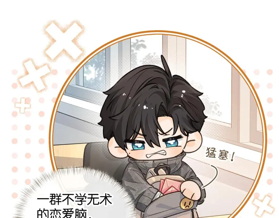 第47话 傅阳曦危机四伏20