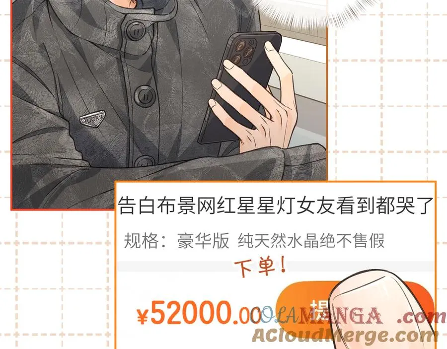 第47话 傅阳曦危机四伏27