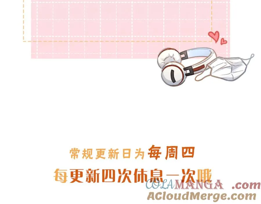 延更条 QUQ2