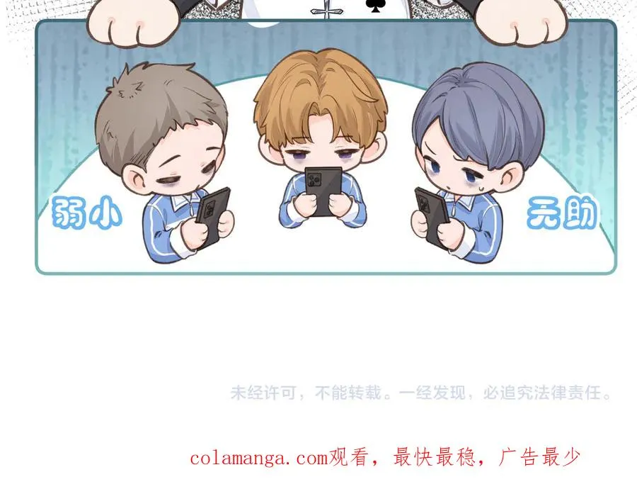 第44话 茅塞顿开的赵明溪64