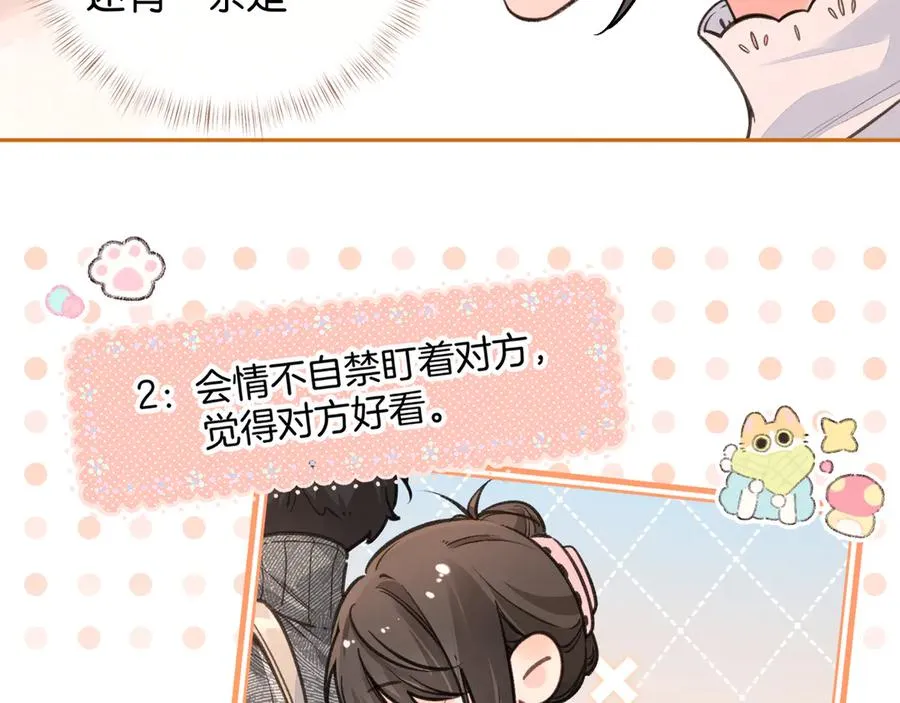 第44话 茅塞顿开的赵明溪50