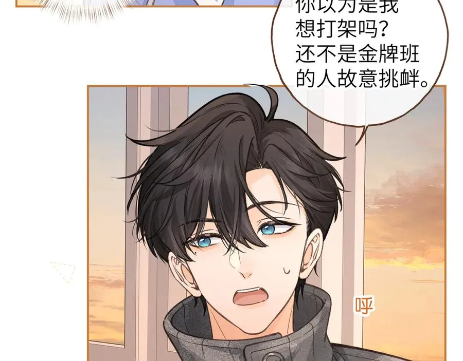 第44话 茅塞顿开的赵明溪34