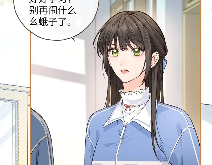 第47话 傅阳曦危机四伏14