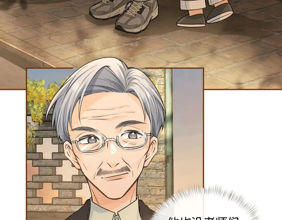 第47话 傅阳曦危机四伏37