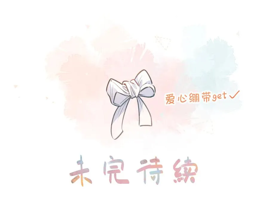 第44话 茅塞顿开的赵明溪58