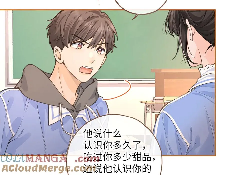 第44话 茅塞顿开的赵明溪15