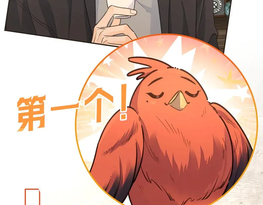 第47话 傅阳曦危机四伏49