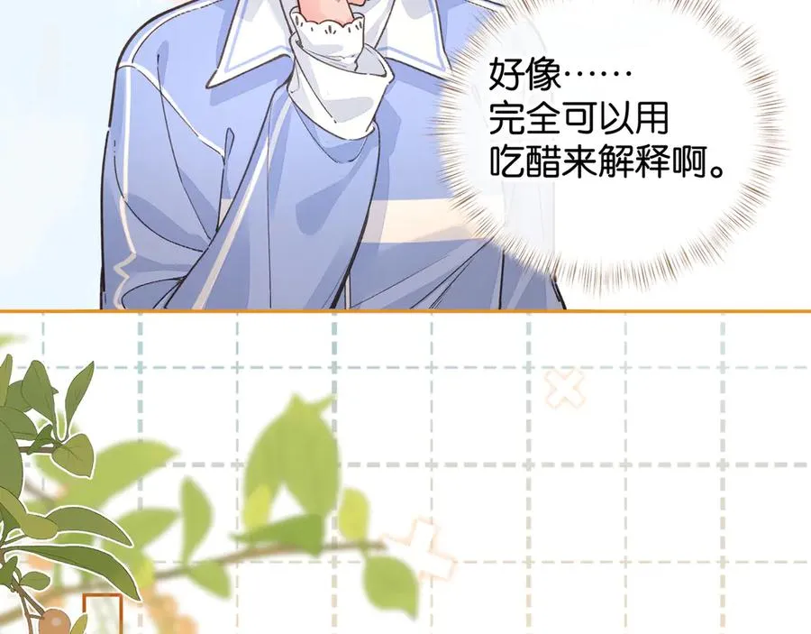第44话 茅塞顿开的赵明溪26