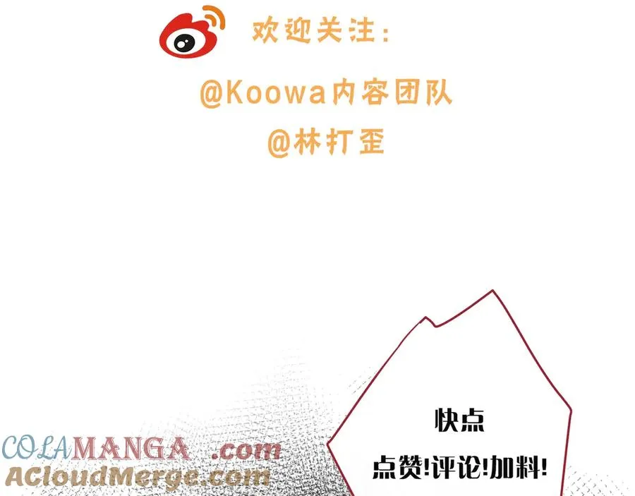 延更条 QUQ3