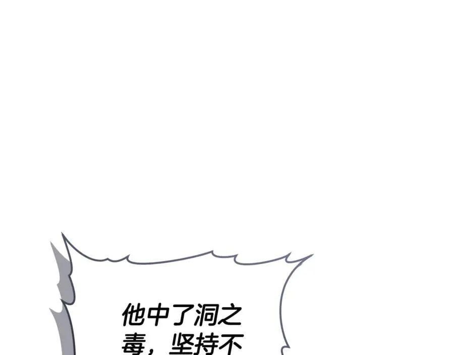 第70话 来晚了一步205