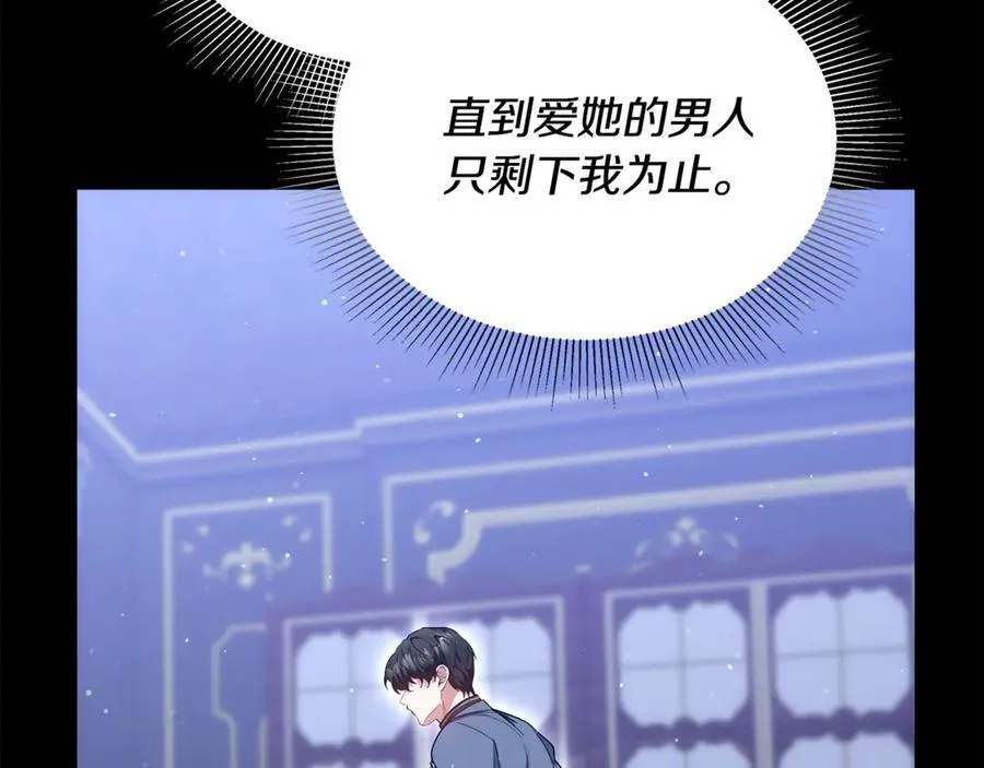 第64话 私奔163