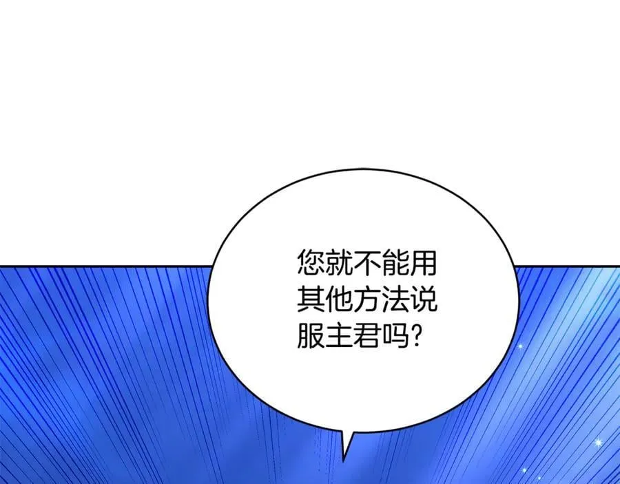 第65话 足以令人着迷54