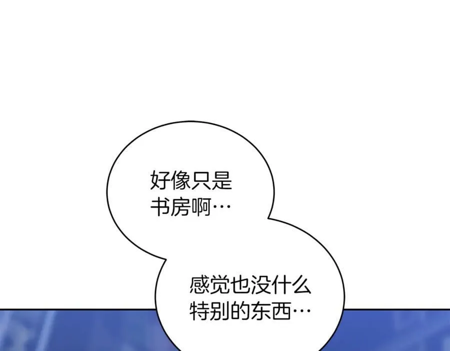 第72话 发现日记65