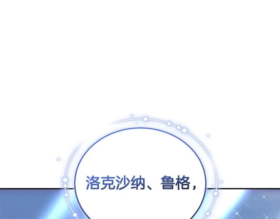第70话 来晚了一步229