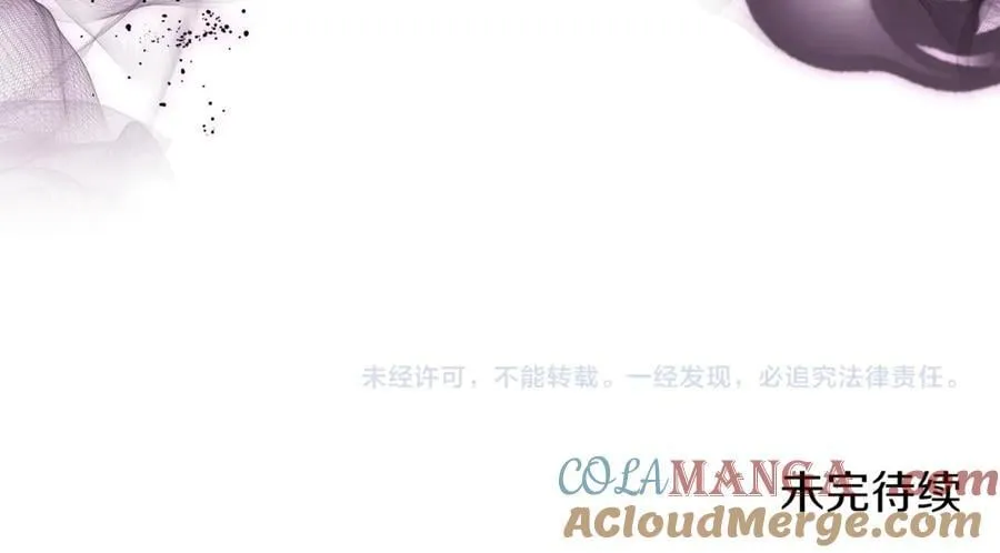 第68话 路遇袭击216