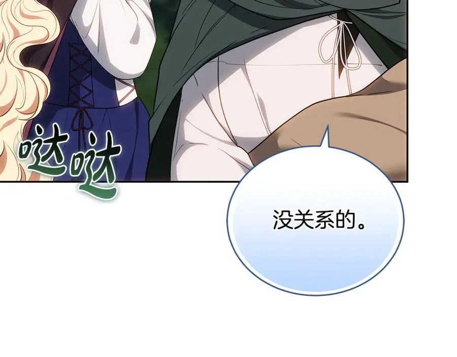 第65话 足以令人着迷107