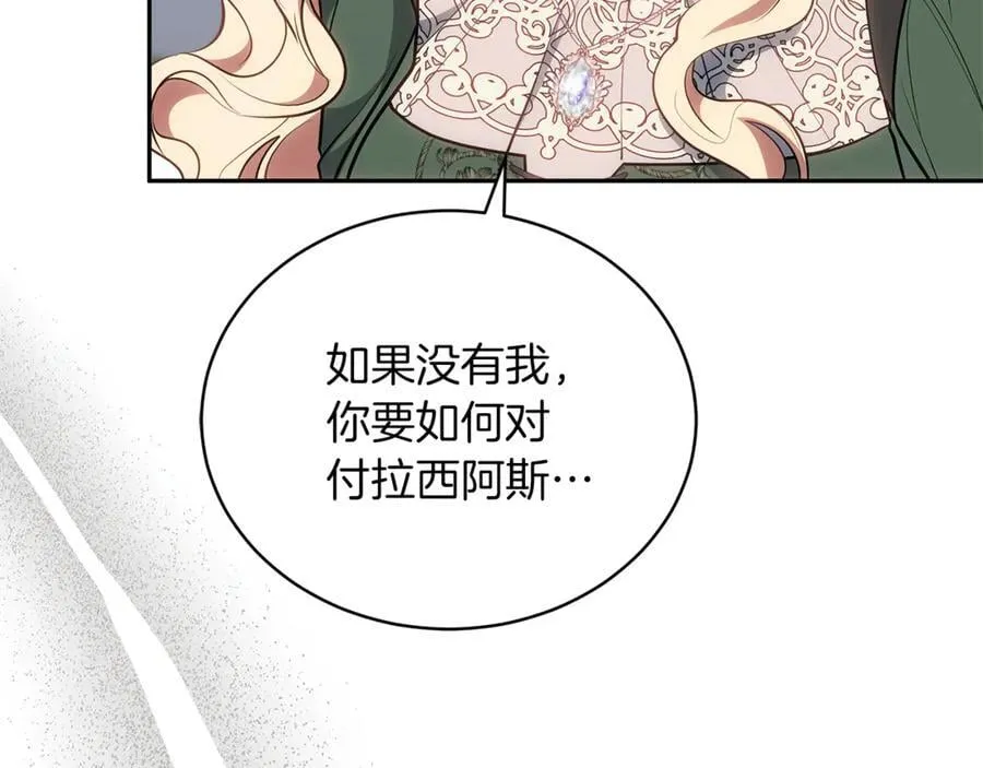 第70话 来晚了一步111