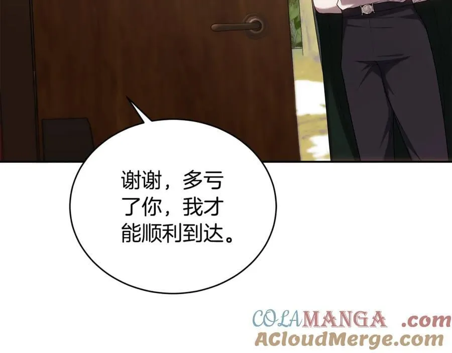 第66话 吃甜品12