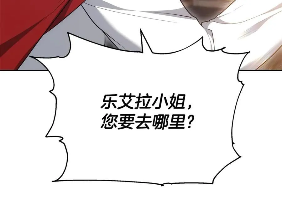 第64话 私奔17