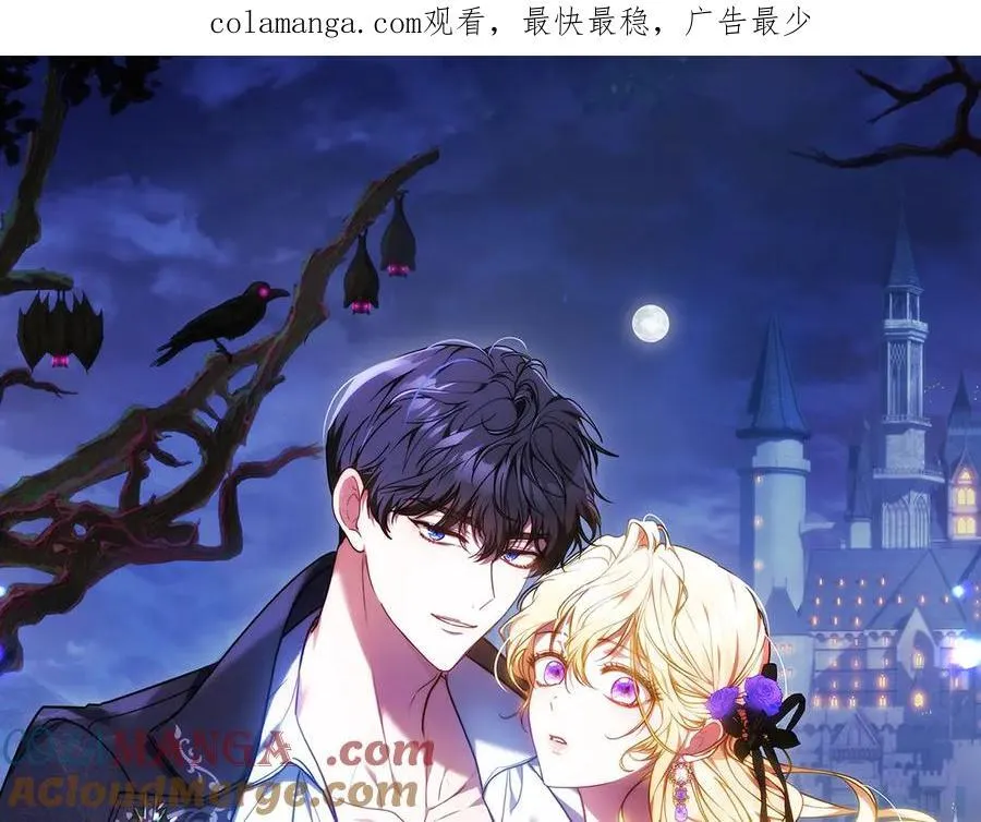 第67话 发生叛乱0