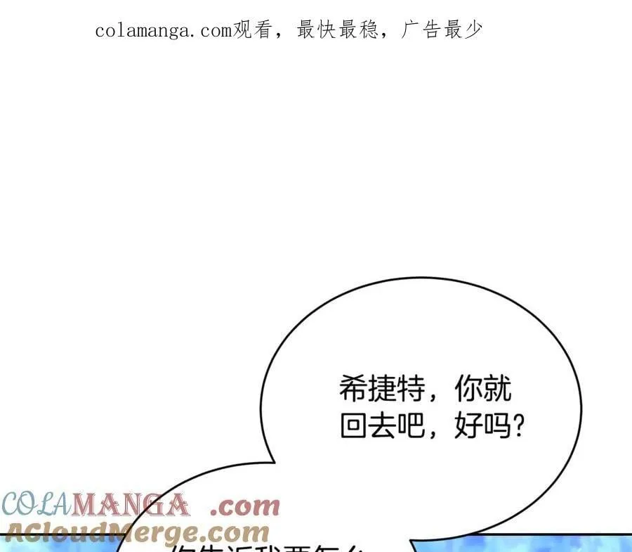 第65话 足以令人着迷0