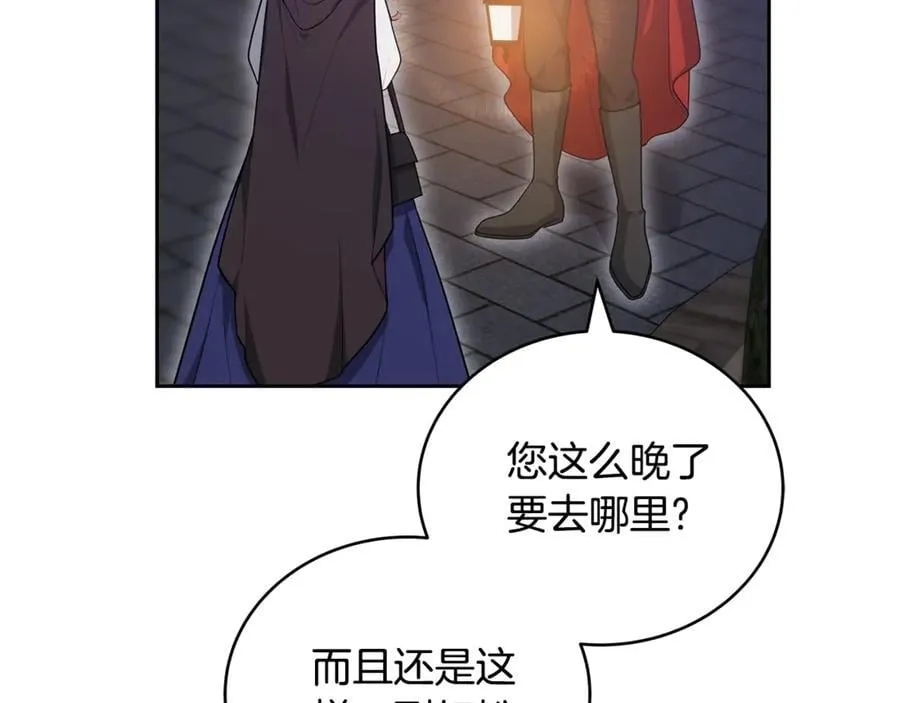 第64话 私奔25
