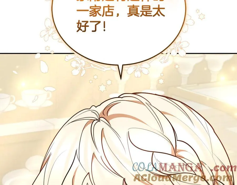 第66话 吃甜品144