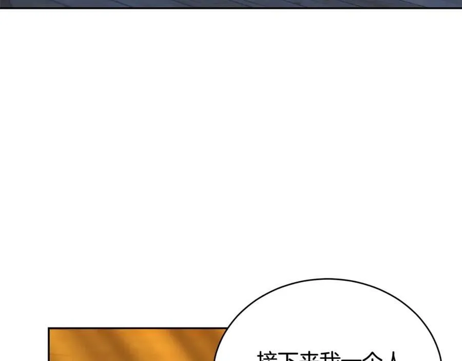 第67话 发生叛乱7