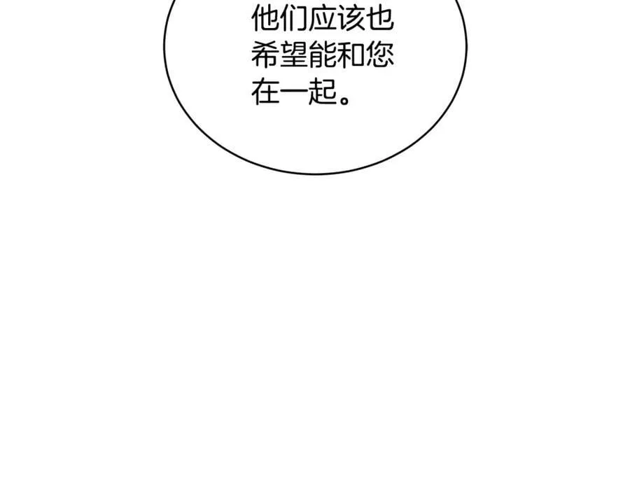 第65话 足以令人着迷174