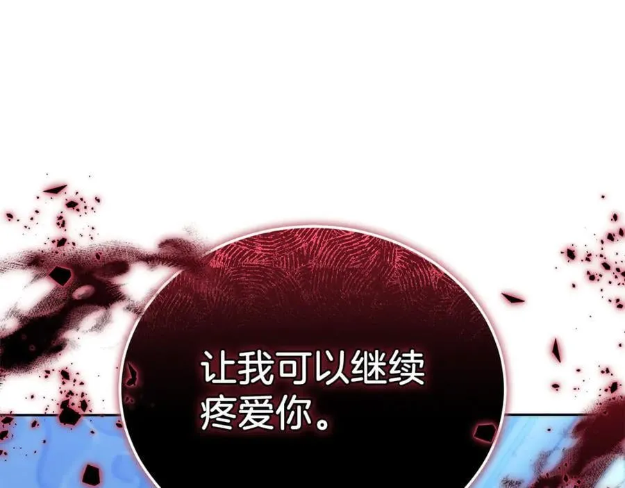 第71话 如果我能杀了你97