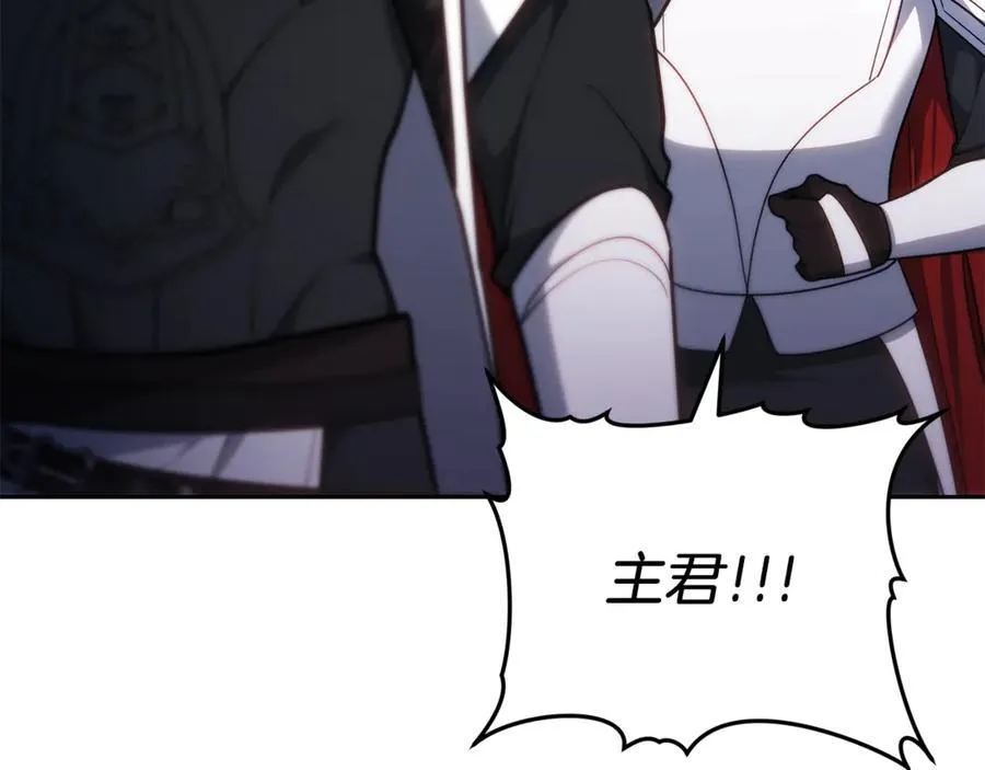 第71话 如果我能杀了你26