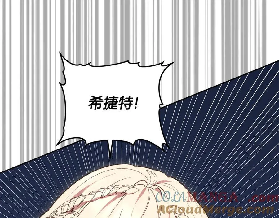 第70话 来晚了一步128