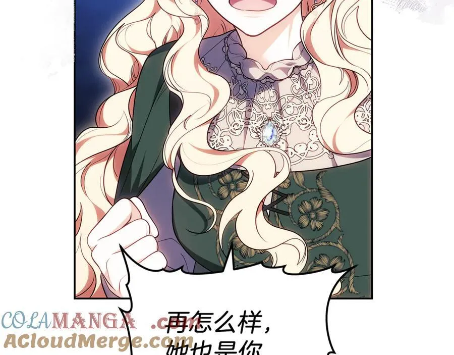 第72话 发现日记172