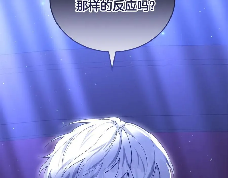 第64话 私奔178