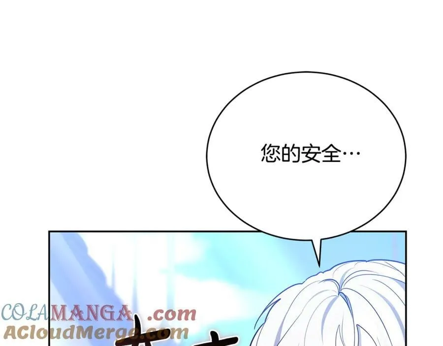 第67话 发生叛乱84